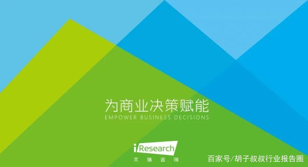 2021年中国it服务供应链数字化升级研究报告